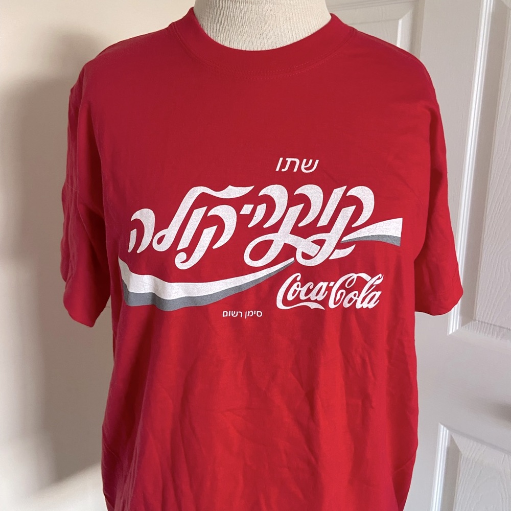 Coca Cola | Hebrew Coca Cola Tee Shirt
